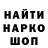Кодеин напиток Lean (лин) Daniyal Hashwani
