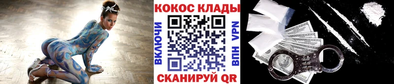 закладка  Лодейное Поле  Cocaine 98% 