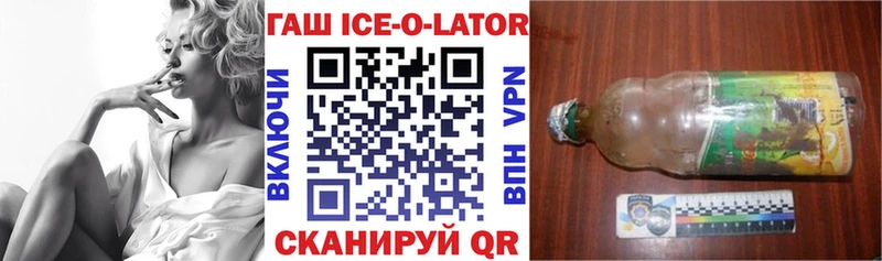 ГАШИШ гашик  Лодейное Поле 