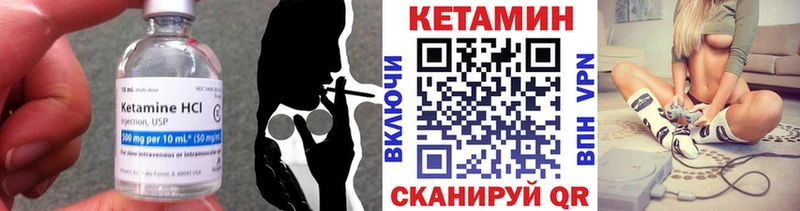 КЕТАМИН ketamine  гидра ONION  Лодейное Поле 