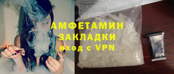ПСИЛОЦИБИНОВЫЕ ГРИБЫ Балабаново