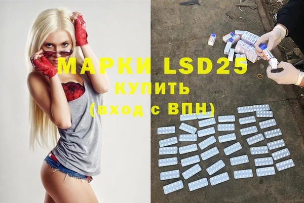 MESCALINE Балахна