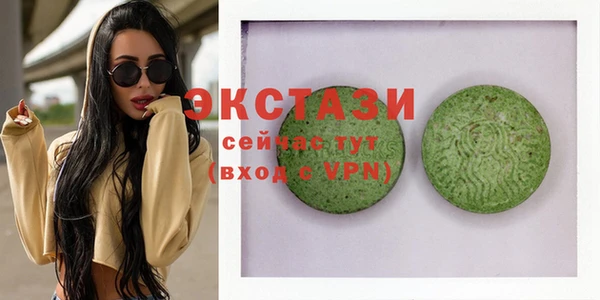 ПСИЛОЦИБИНОВЫЕ ГРИБЫ Балабаново