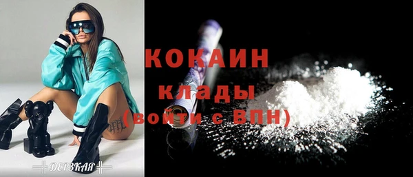 MESCALINE Балахна