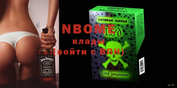 mix Арсеньев