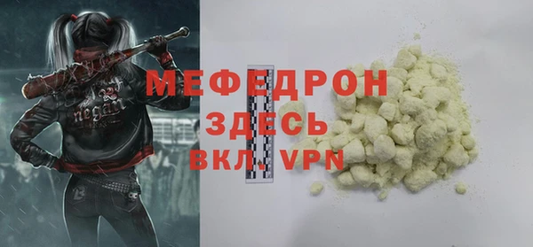 MESCALINE Балахна