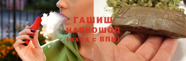 MESCALINE Балахна