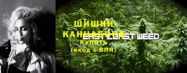 марихуана Ладушкин