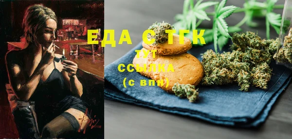 MESCALINE Балахна