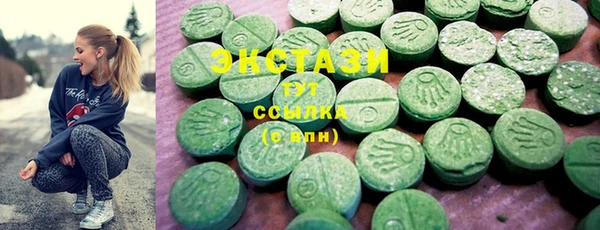 MESCALINE Балахна