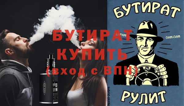 ПСИЛОЦИБИНОВЫЕ ГРИБЫ Балабаново