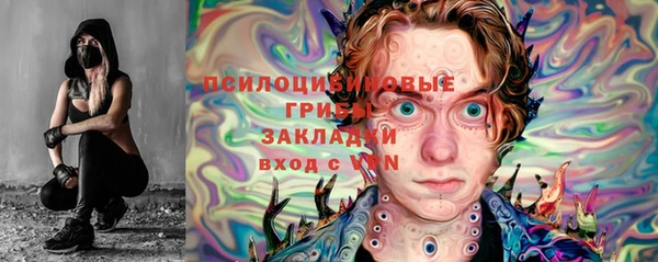 MESCALINE Балахна