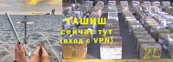 ПСИЛОЦИБИНОВЫЕ ГРИБЫ Балабаново