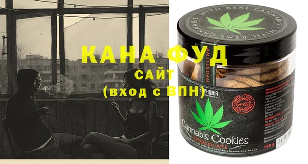 прущий лед Аркадак