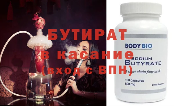 MESCALINE Балахна