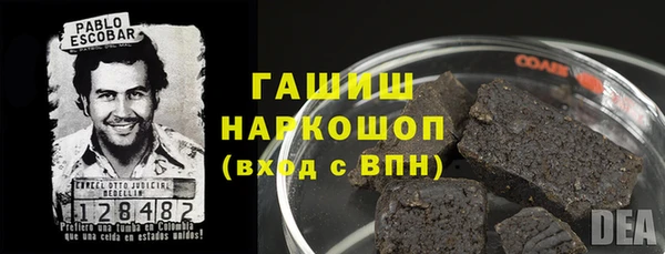 MESCALINE Балахна