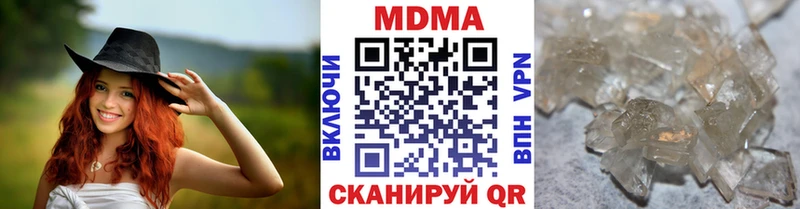 OMG сайт  наркота  Лодейное Поле  MDMA Molly 