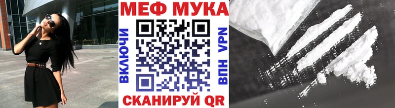 Мефедрон VHQ  OMG   Лодейное Поле 
