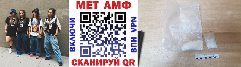 Метамфетамин кристалл  наркошоп  Лодейное Поле 